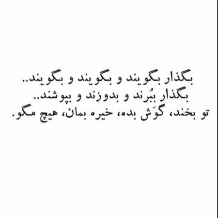  عکس های ادبی