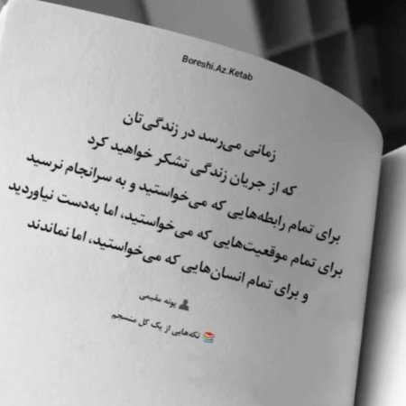  عکس های ادبی