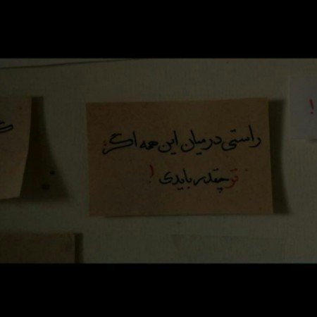  عکس های ادبی