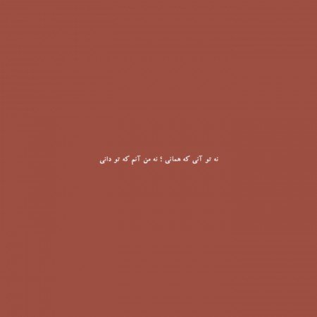  عکس های ادبی