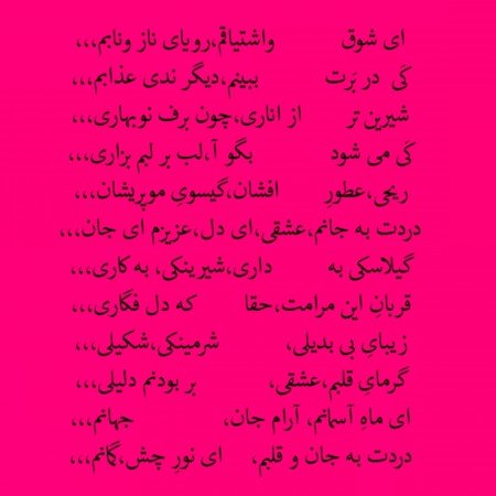  عکس های ادبی