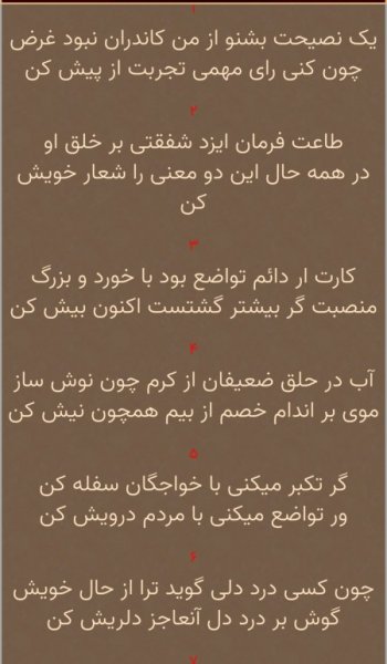  عکس های ادبی