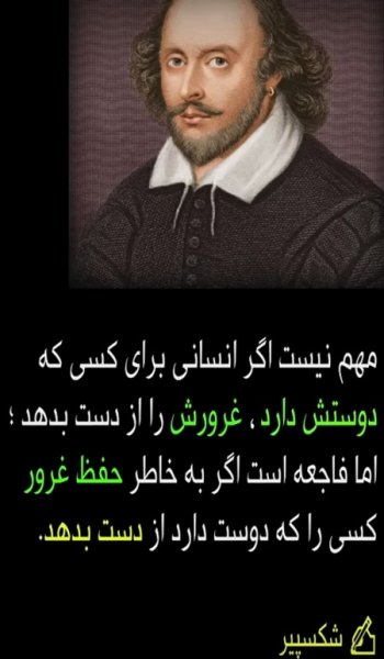  عکس های ادبی