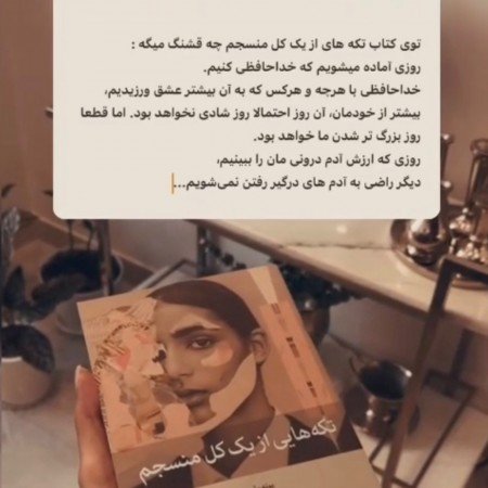  عکس های ادبی