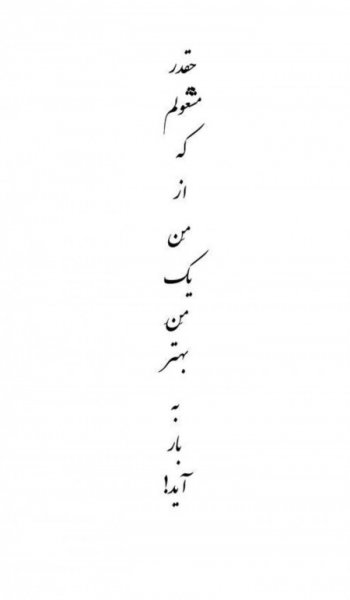  عکس های ادبی