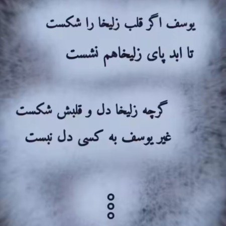  عکس های ادبی