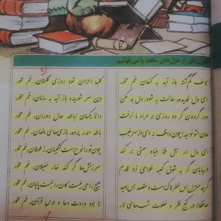  عکس های ادبی