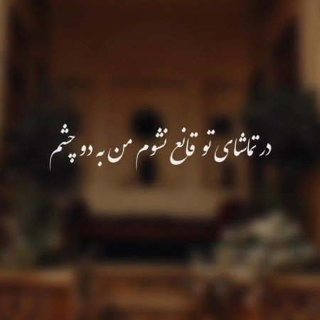  عکس های ادبی