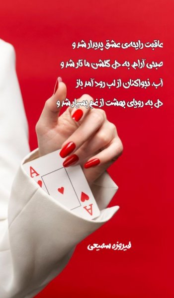  عکس های ادبی