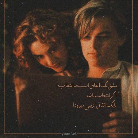  عکس های ادبی