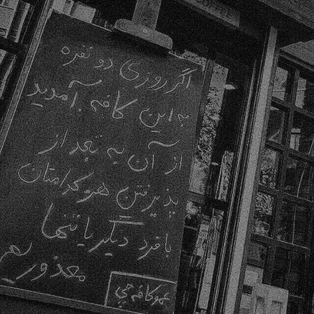  عکس های ادبی