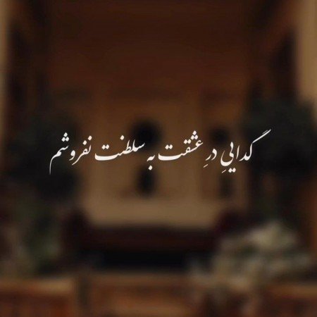  عکس های ادبی