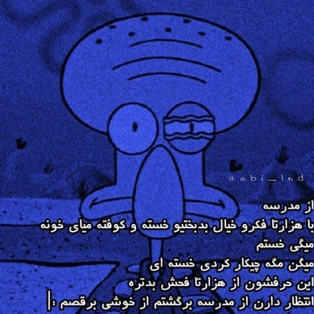  عکس های مدرسه