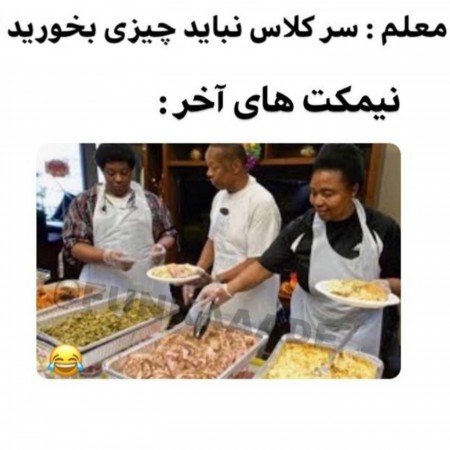  عکس های مدرسه