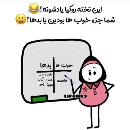  عکس های مدرسه