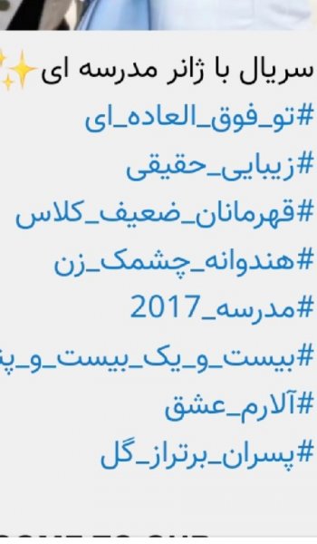  عکس های مدرسه