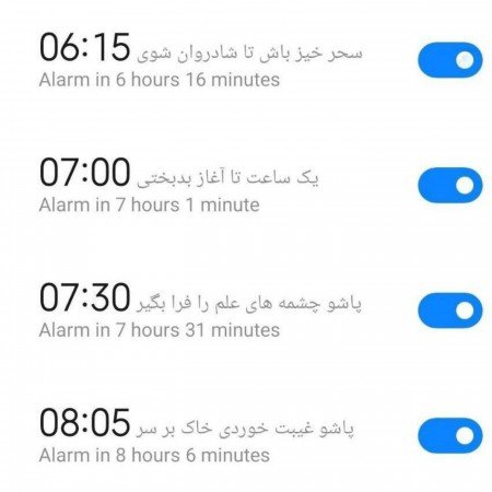  عکس های مدرسه