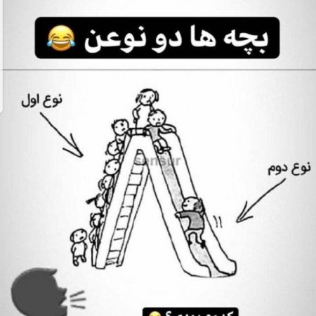  عکس های سرگرمی