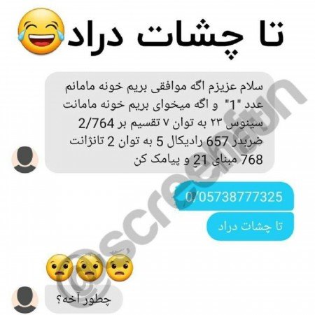  عکس های سرگرمی