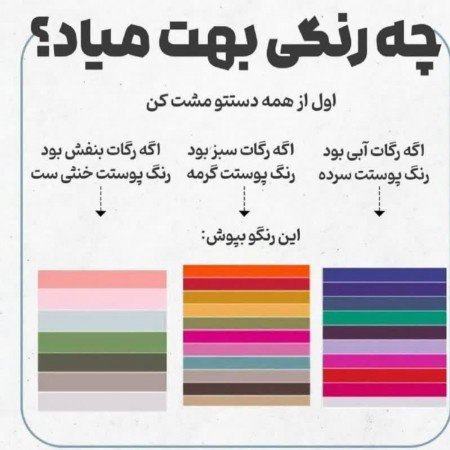  عکس های سرگرمی