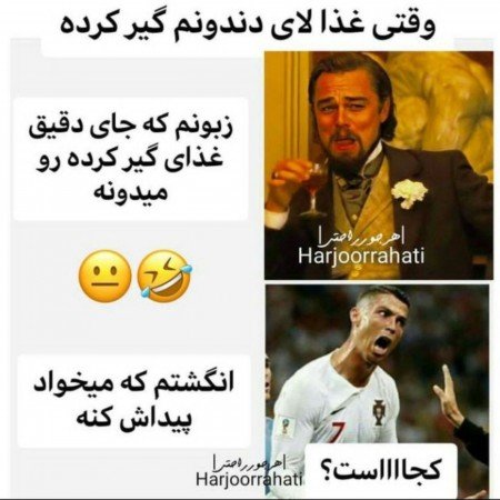  عکس های سرگرمی