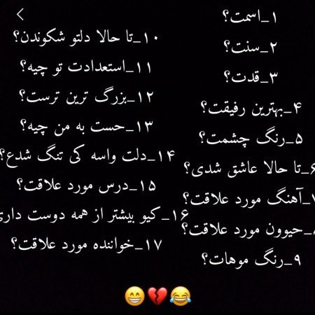  عکس های سرگرمی