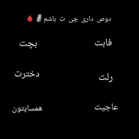  عکس های سرگرمی