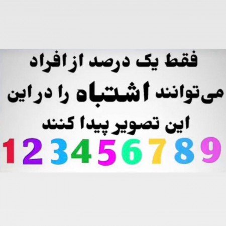  عکس های سرگرمی