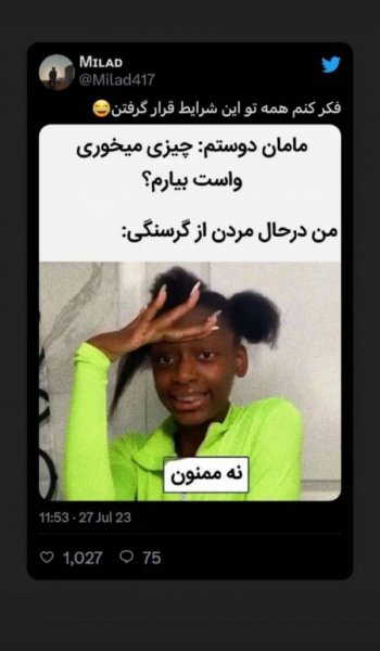  عکس های سرگرمی