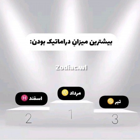  عکس های سرگرمی