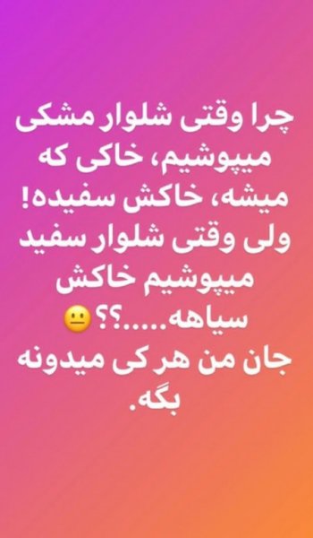  عکس های سرگرمی