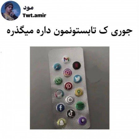  عکس های سرگرمی