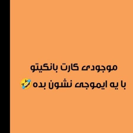  عکس های سرگرمی