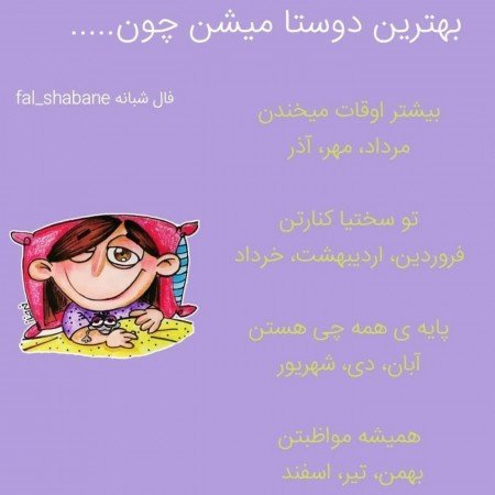  عکس های سرگرمی