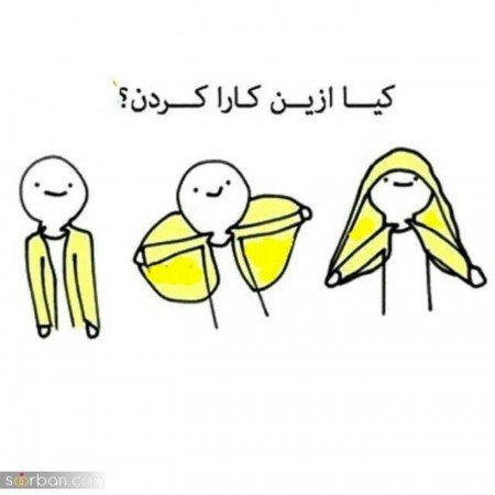  عکس های سرگرمی