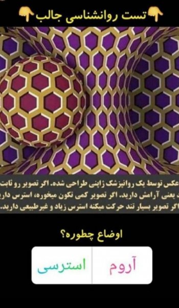  عکس های سرگرمی