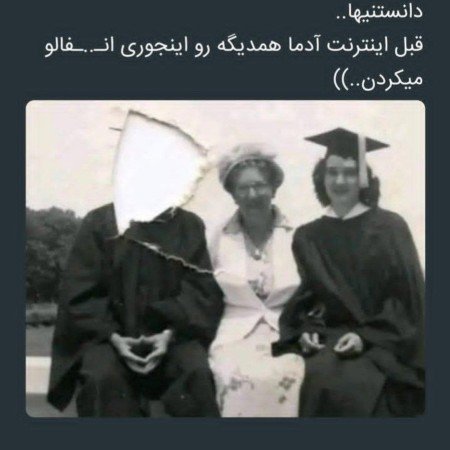  عکس های سرگرمی