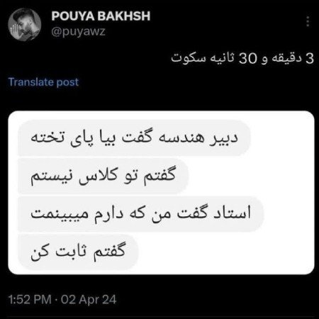  عکس های سرگرمی