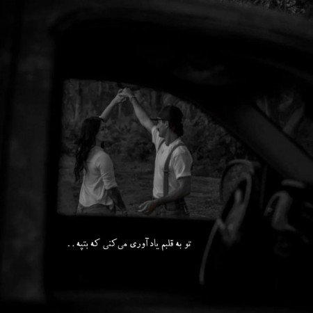  عکس های دوستت دارم