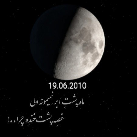  عکس های دوستت دارم