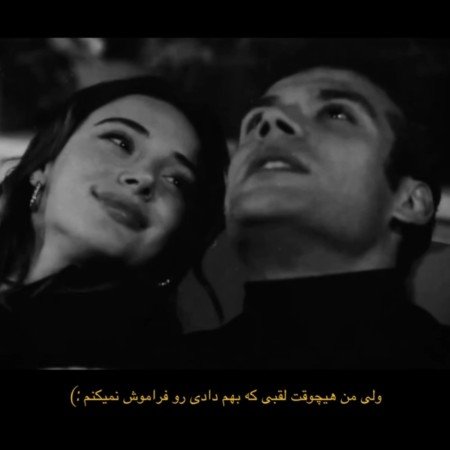  عکس های دوستت دارم