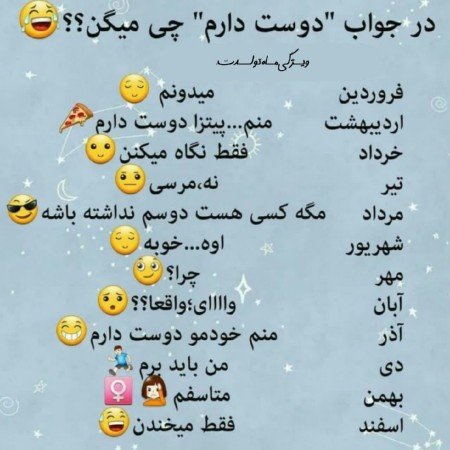  عکس های دوستت دارم