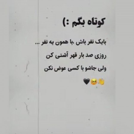  عکس های دوستت دارم