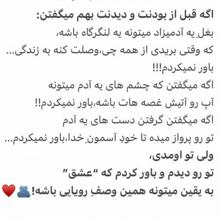  عکس های دوستت دارم