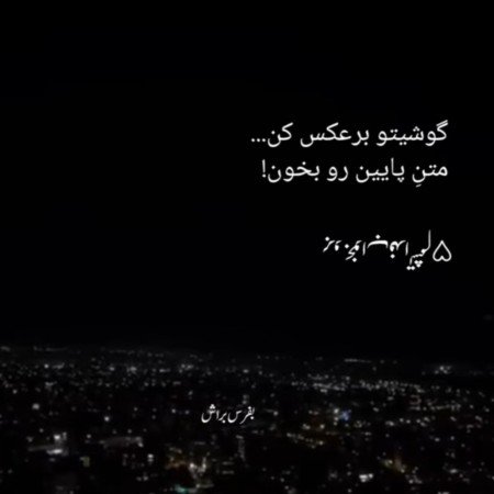  عکس های دوستت دارم