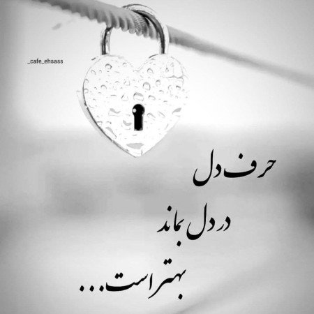  عکس های قلب سفید