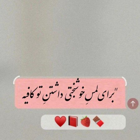  عکس های عاشقانه گلچین