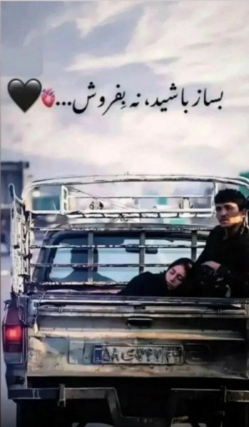  عکس های عاشقانه گلچین