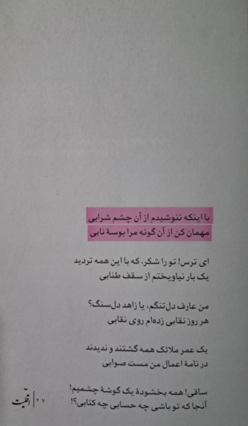  عکس های عاشقانه گلچین