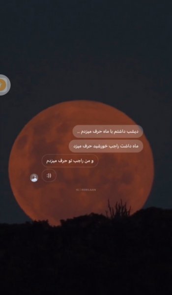  عکس های عاشقانه گلچین